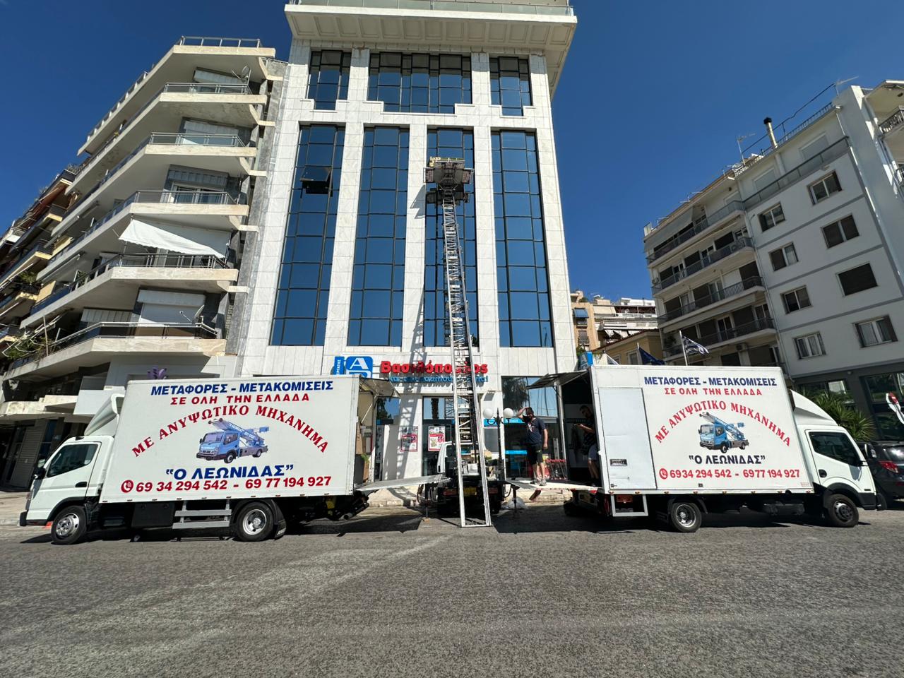 Στόλος και ανυψωτικά οχήματα της Μετακομίσεις Λεωνίδας στην Αθήνα